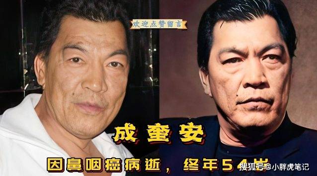 18位不同时期因癌症去世的名人,去世时的年龄跨度从41岁到91岁