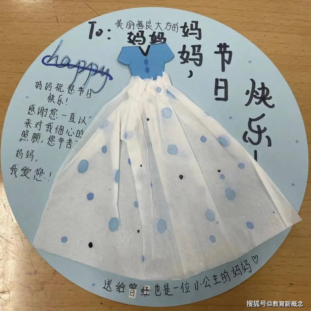 携手奔赴 成长有约——济南市新世界小学五(2)举办房泽岸中队家长会