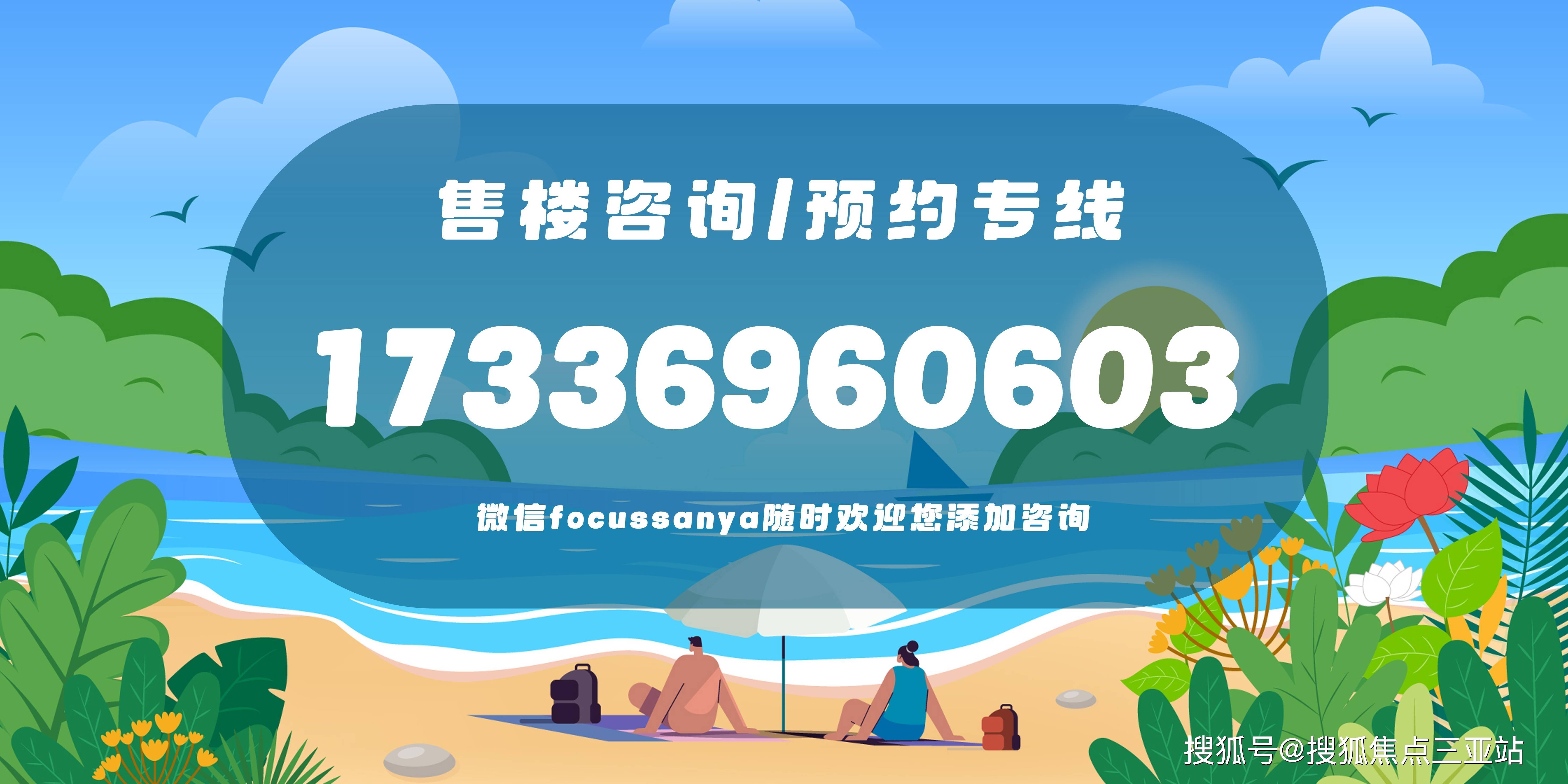 对购房者提供买房交流,购房咨询,解答房产政策,分享海南房价相关信息