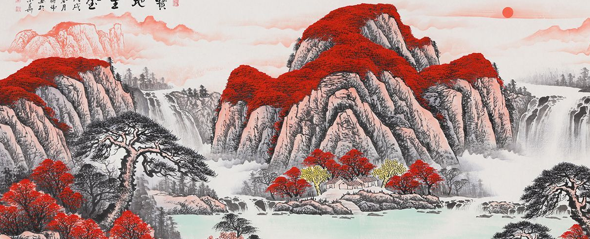 "红"运装饰画之鸿运聚宝盆,新年挂家中会有新气象_风水_山水画_寓意