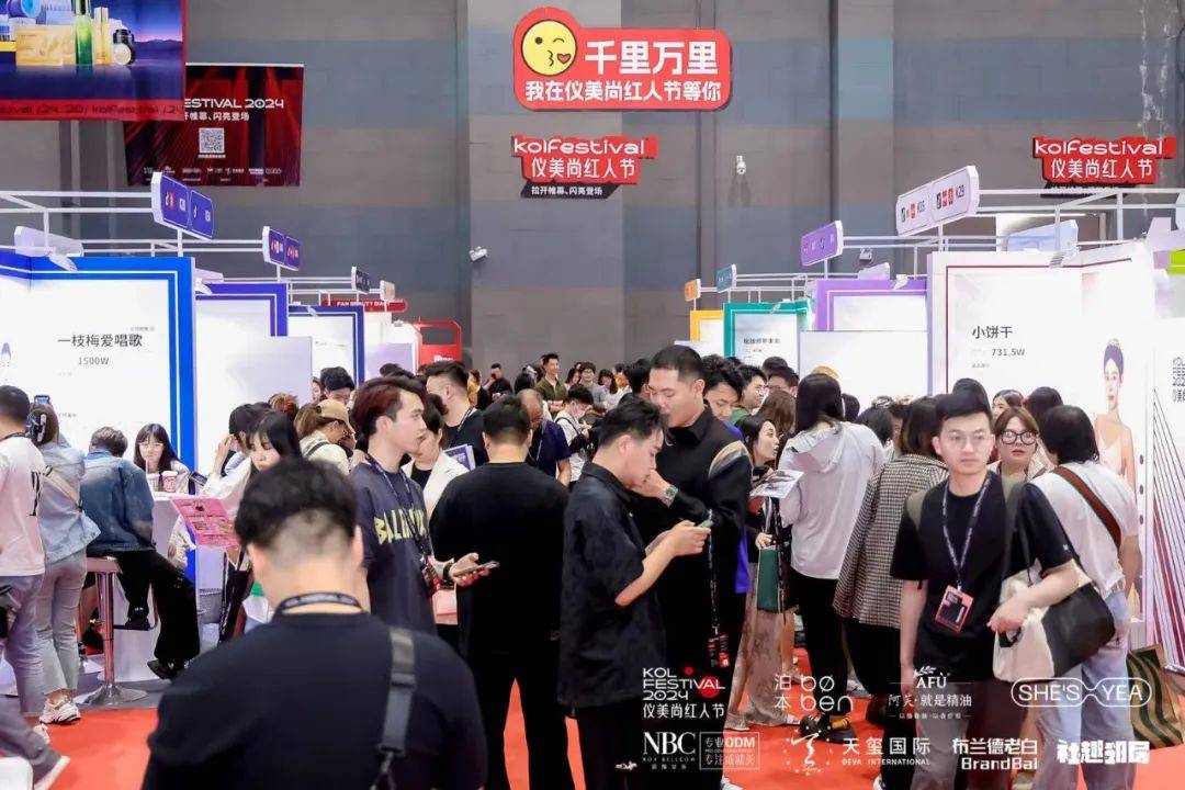 红人选品逻辑变了!