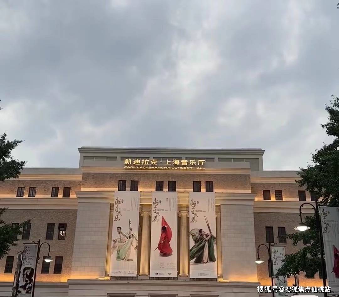 上海黄浦淮海中华大厦房价怎么样?