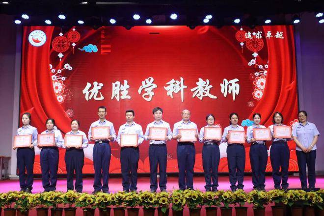 学风蔚然扬旗帜,成绩斐然耀乾坤—唐山金名学校举行营部期中表彰大会