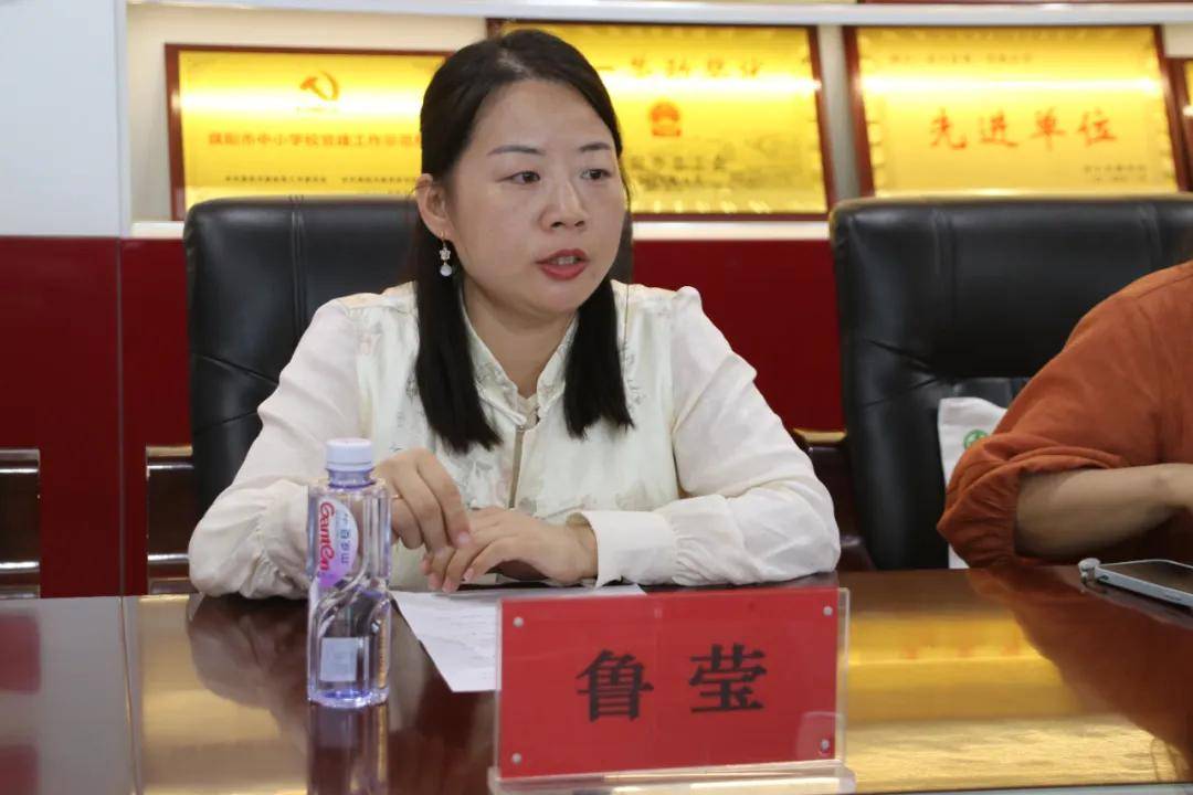 郑州市经开区教育同仁莅临濮阳市清丰县第一实验小学观摩指导