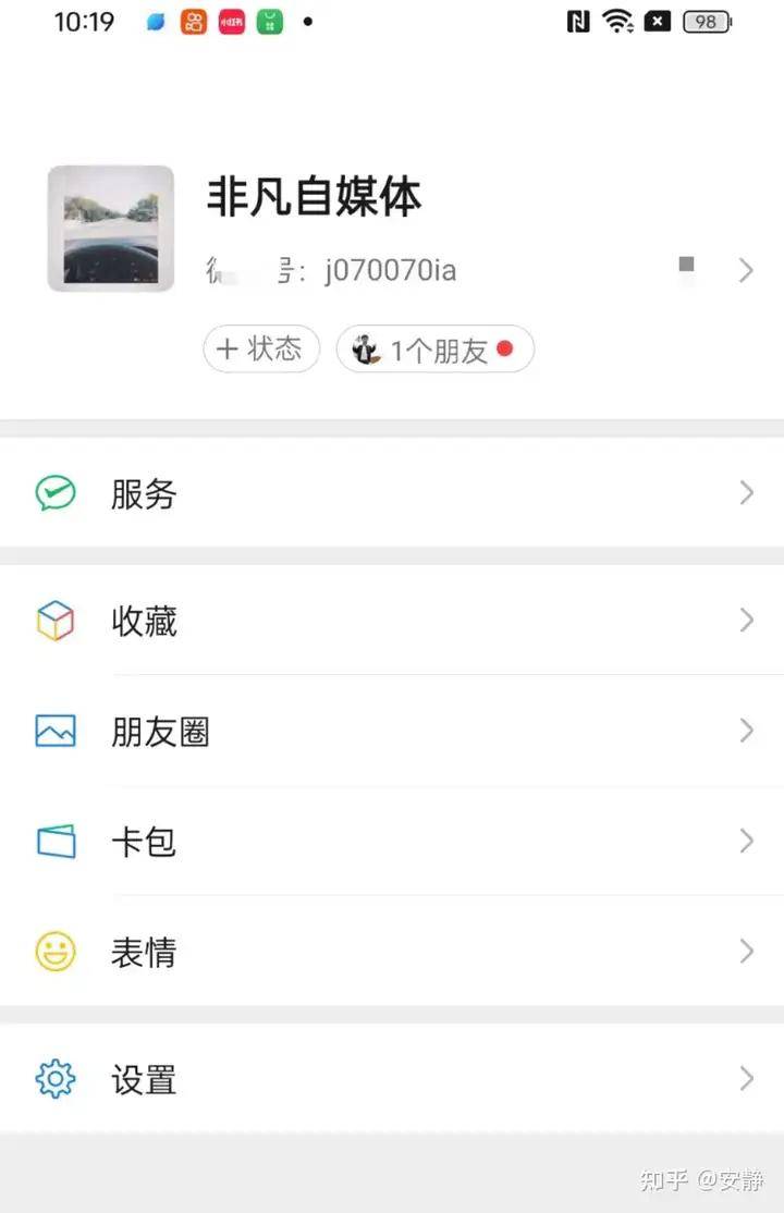 2024年如何靠写微头条赚钱?(新手必看)
