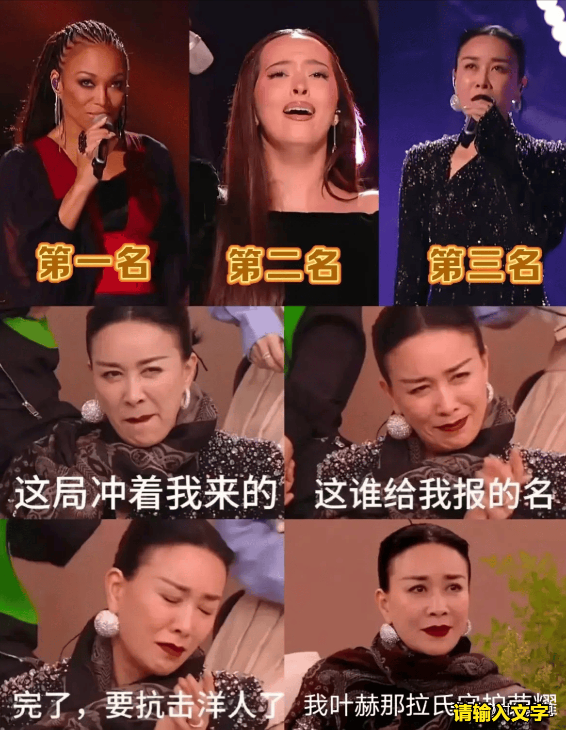 纪敏佳申请出战《我是歌手》被质疑实力不够,气的发文怒怼网友