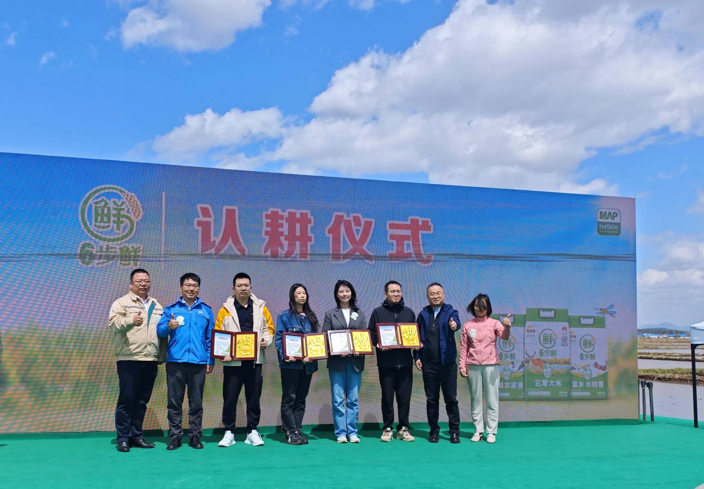 奥运冠军携手种地少年亮相五常为金龙鱼6步鲜米注入"鲜"力量