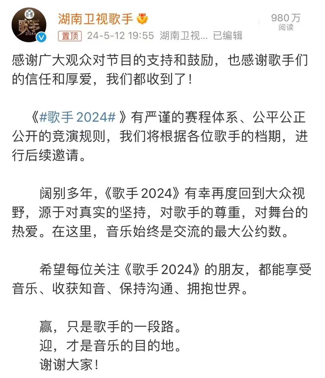 《歌手》成乐坛荣誉战,韩红等多人请缨,网友喊话谭晶萨顶顶支援