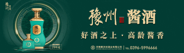 自然生香,舒适柔美.两场千人蔡洪坊馥柔之美鉴赏会在驻马店盛大举办