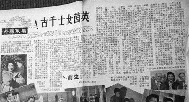 英茵:挚爱牺牲后她冒险收尸,11天后饭店自杀,生前留下一封遗书