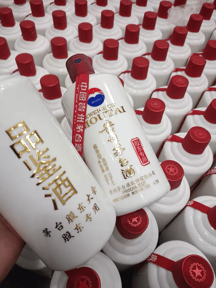 茅台—股东专用酒(接待专用)53vol,一款值得收藏的好酒!