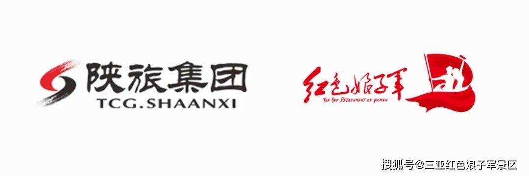 三亚红色娘子军景区开展《数智赋能新未来,丝路剪影新风尚》全员营销