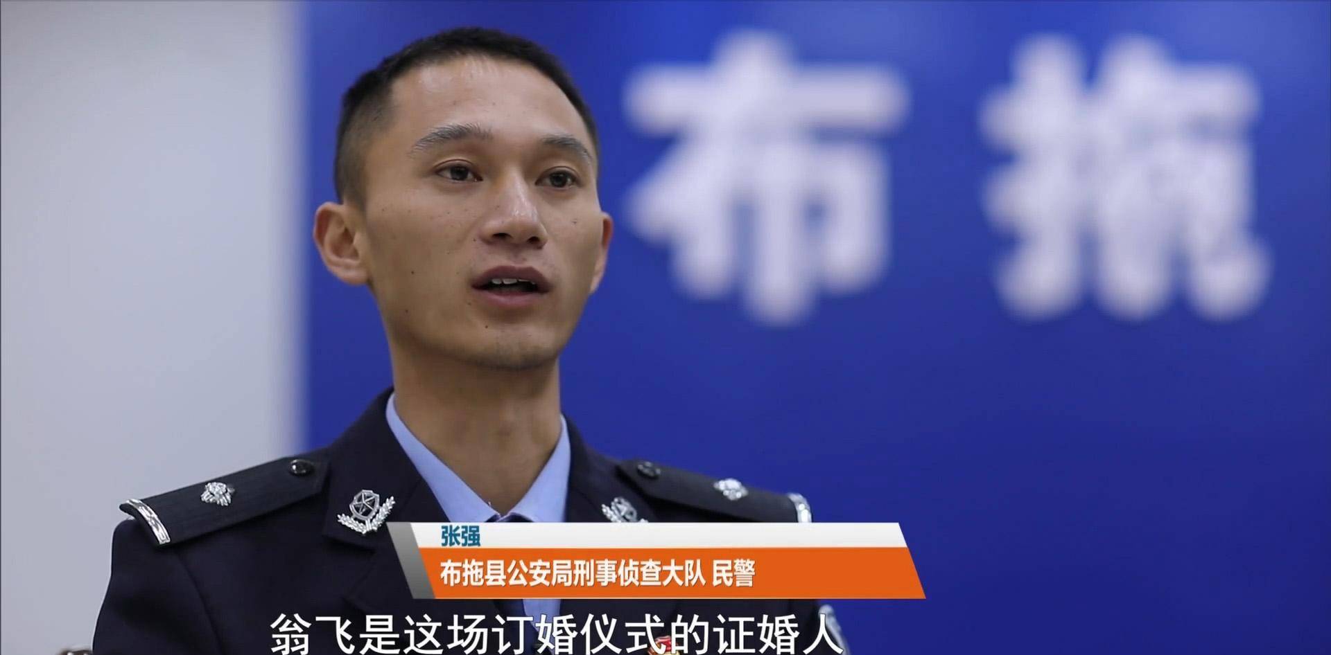 小舅子和姐夫一同参加婚宴,却一人遇害一人失踪,14年后真相大白