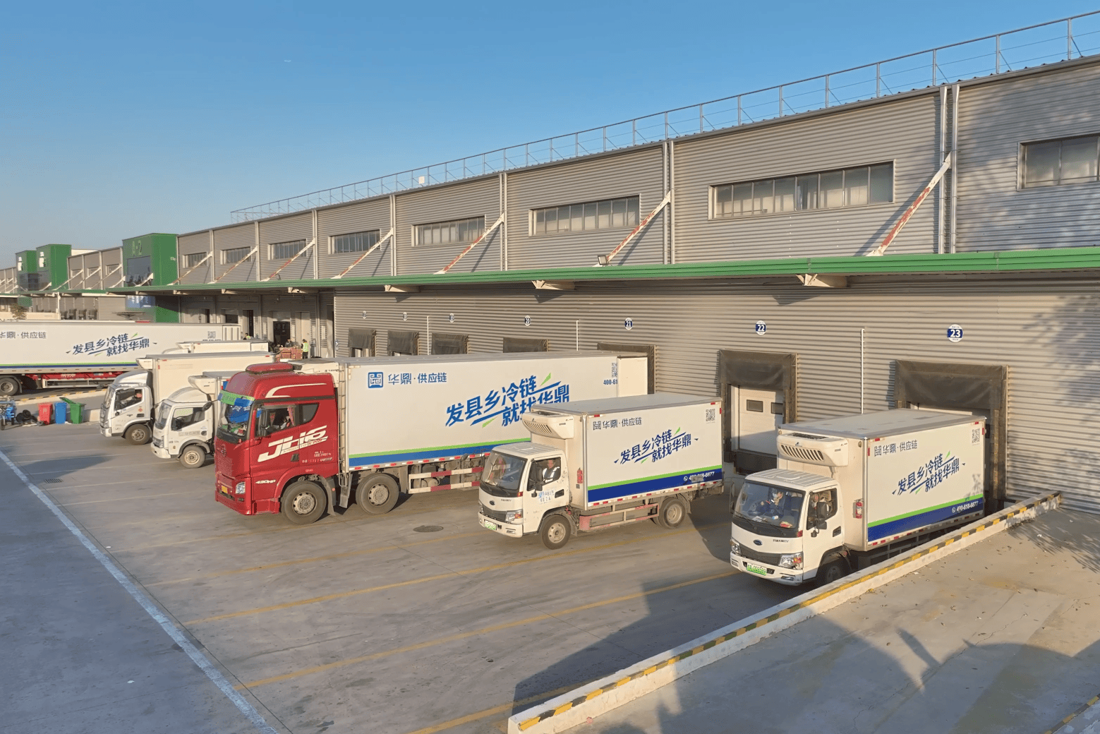 冷链物流行业的快速发展为华鼎冷链提供了更广阔的发展空间