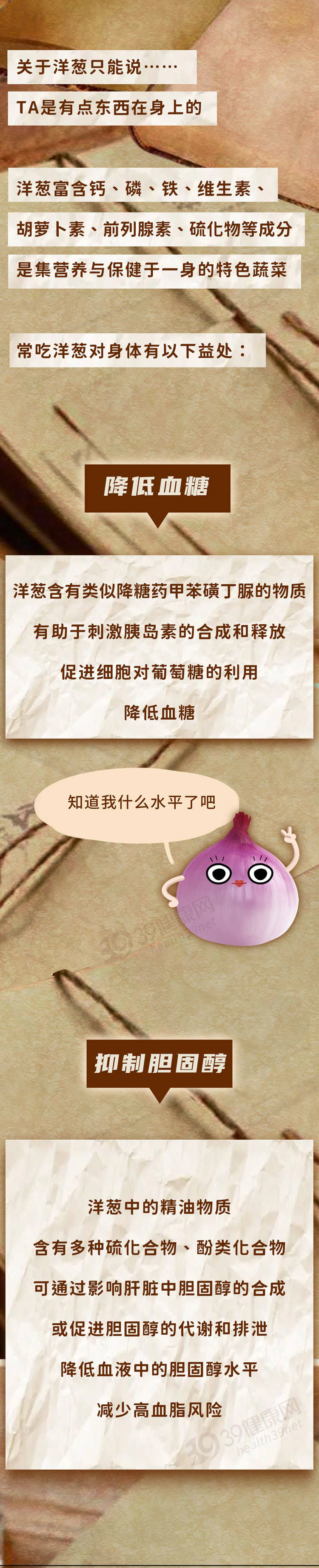 1种不起眼的食物,被称为"抗癌之王"?你可能也吃过