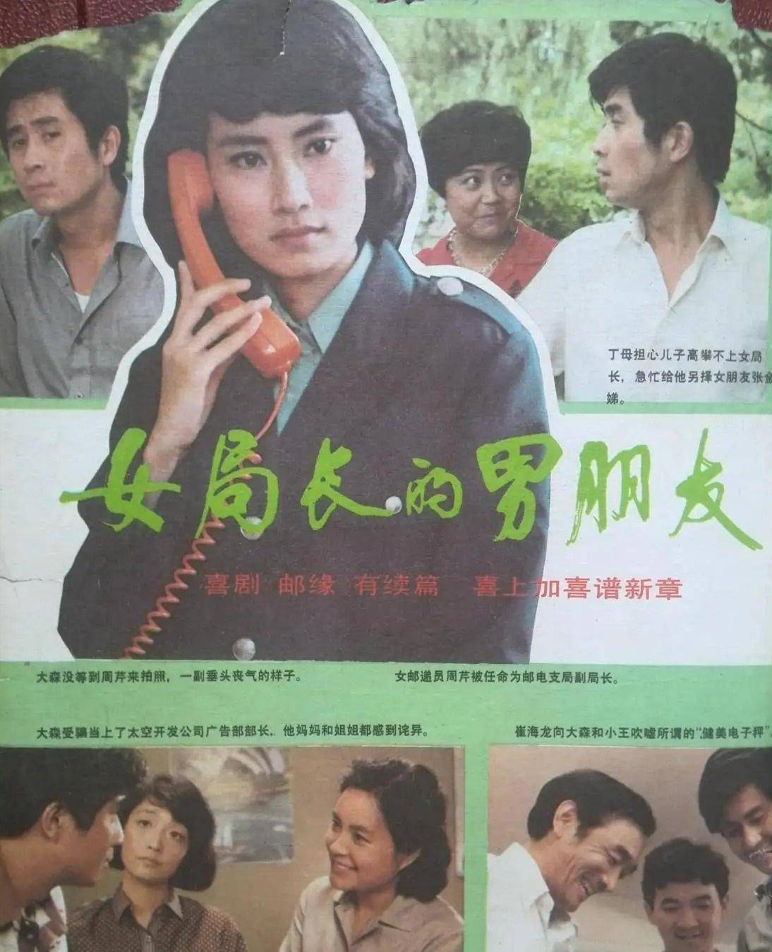 陈燕华:32岁嫁大学教授,34岁和丈夫去国外,事业家庭两不误