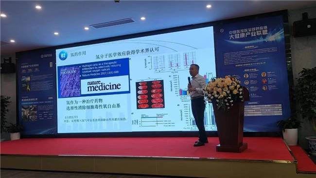 永康云销首网络科技有限公司亮相全球供应链大健康产品甄选会