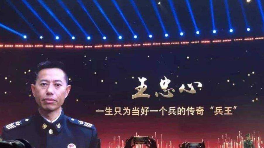 兵王王忠心两次入伍,带出了300多个导弹手,将军见到他都会敬礼