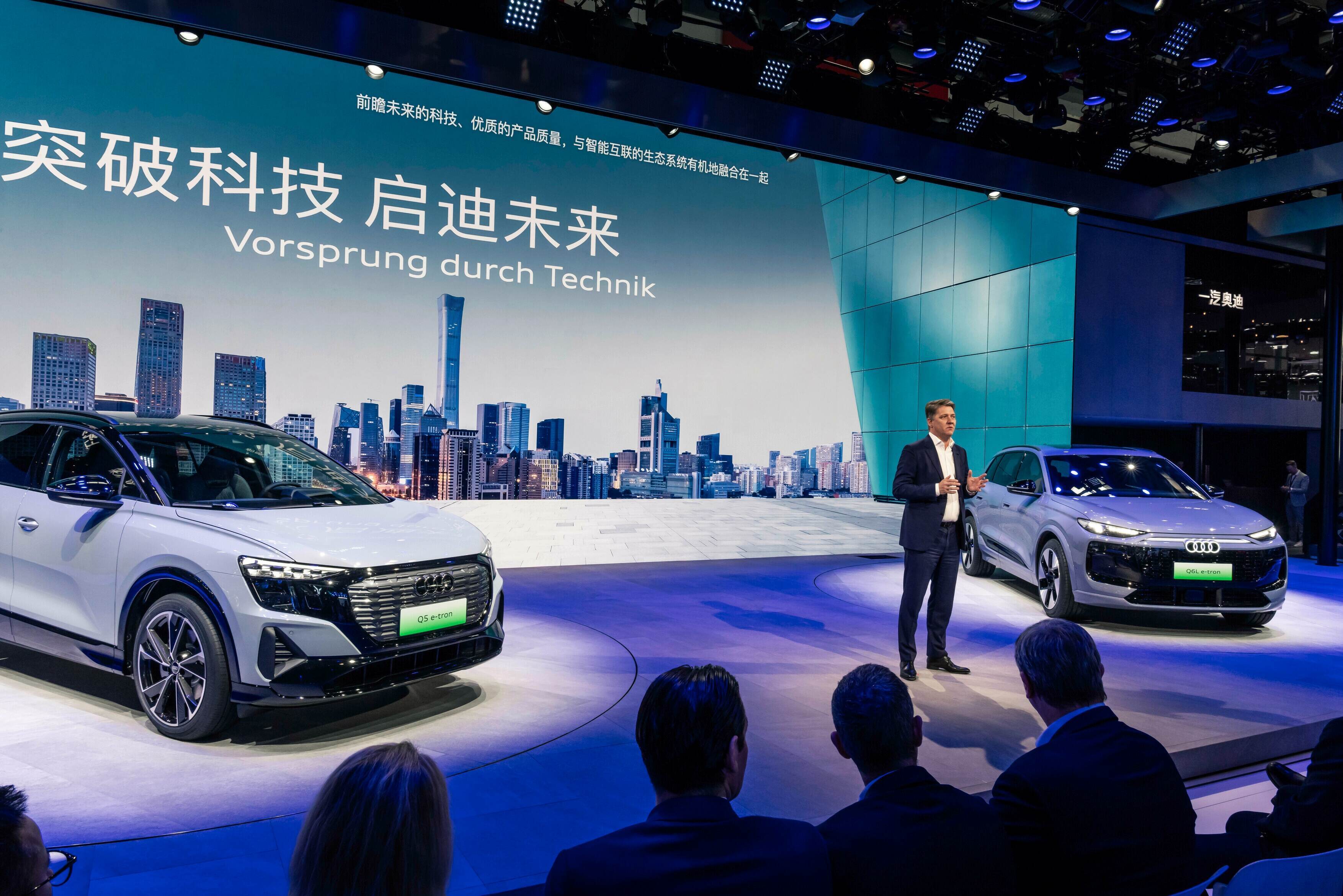 全新奥迪q6l e-tron的亮相标志着四环品牌引领高端电动出行的又一次