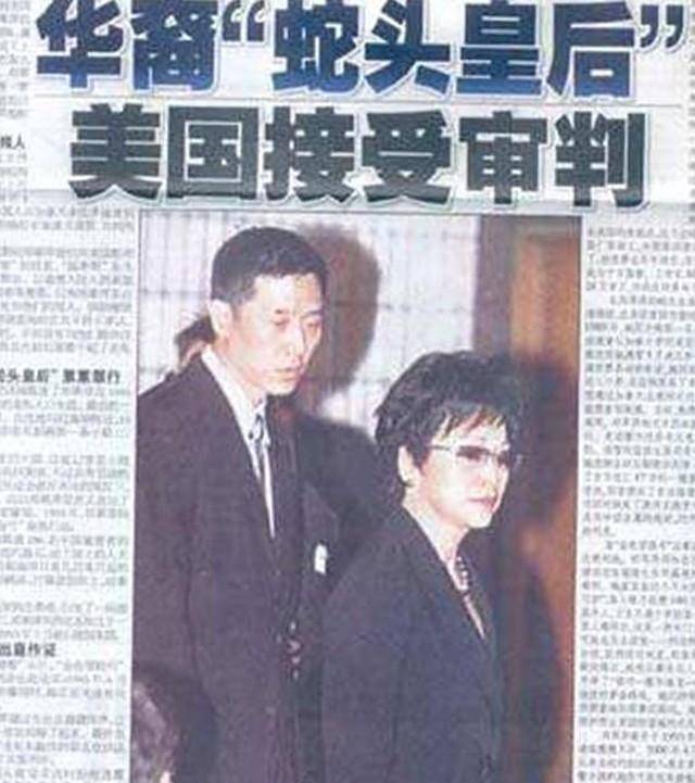 女蛇头病逝于美国,数百辆林肯灵车队,挤爆了美国唐人街_郑翠萍_偷渡者