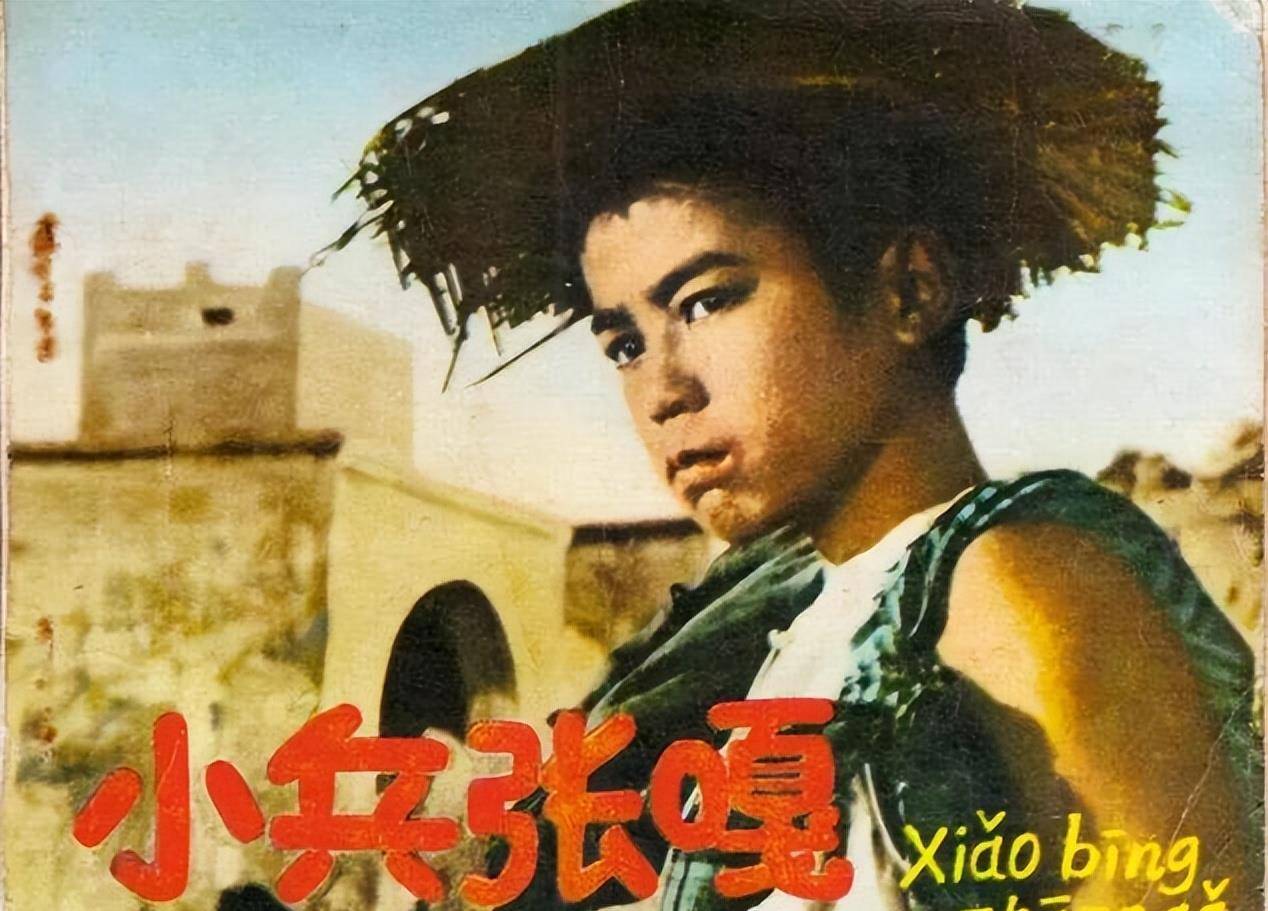 1963年,锅炉工看完《小兵张嘎》后嘀咕:堵老乡烟囱这事咱可没干