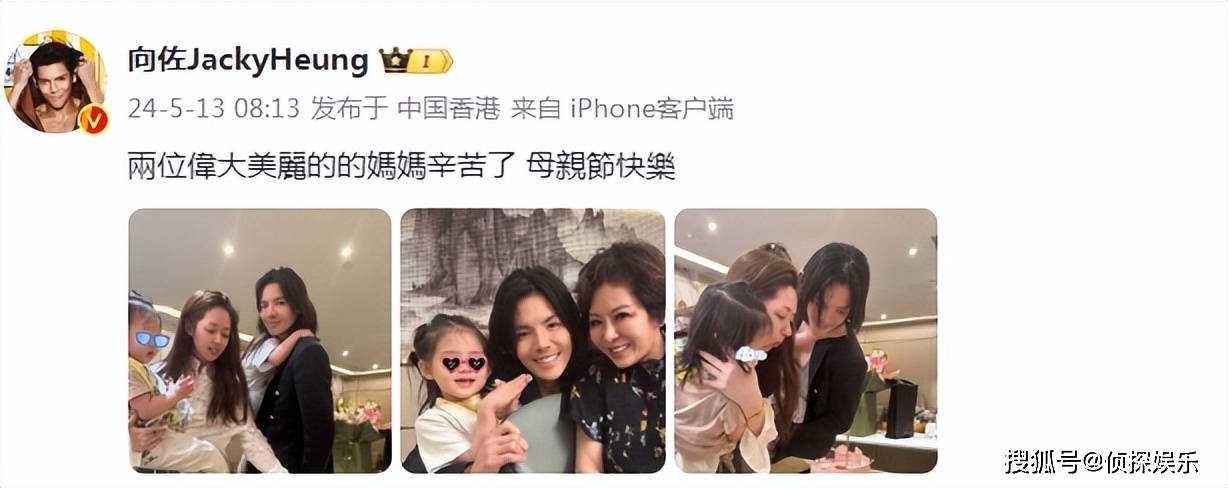 向佐晒全家福庆母亲节,女儿高颜值随妈妈,儿子留长发扎揪揪超萌