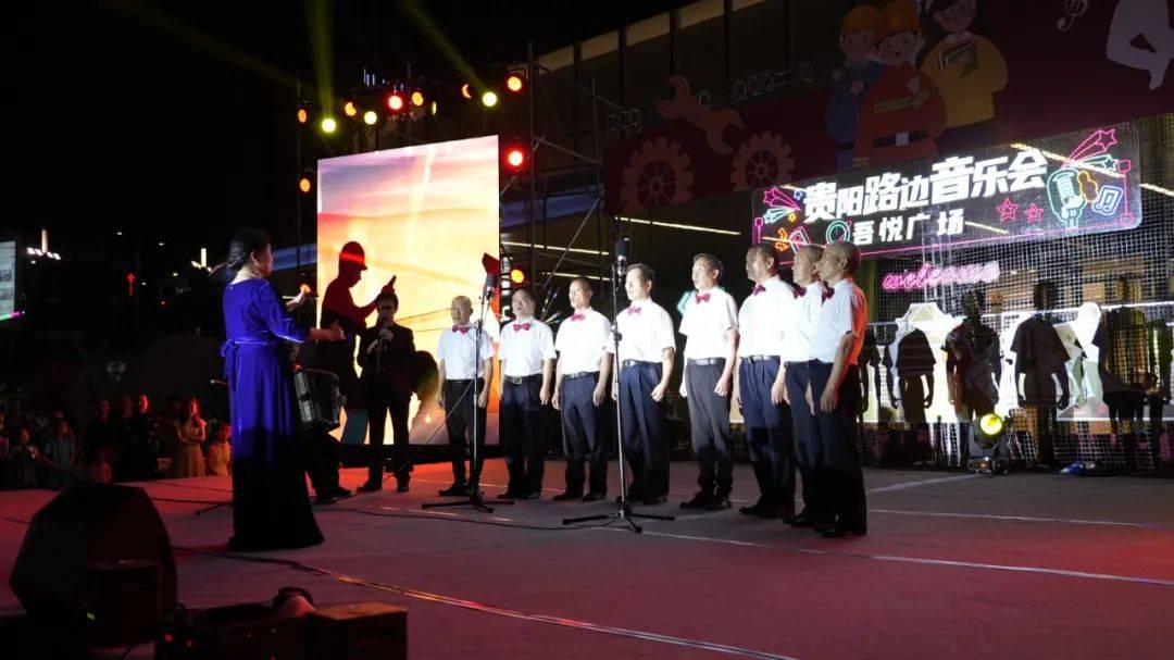 新城地产:贵阳吾悦广场清镇市职工原创歌曲展演激情开唱