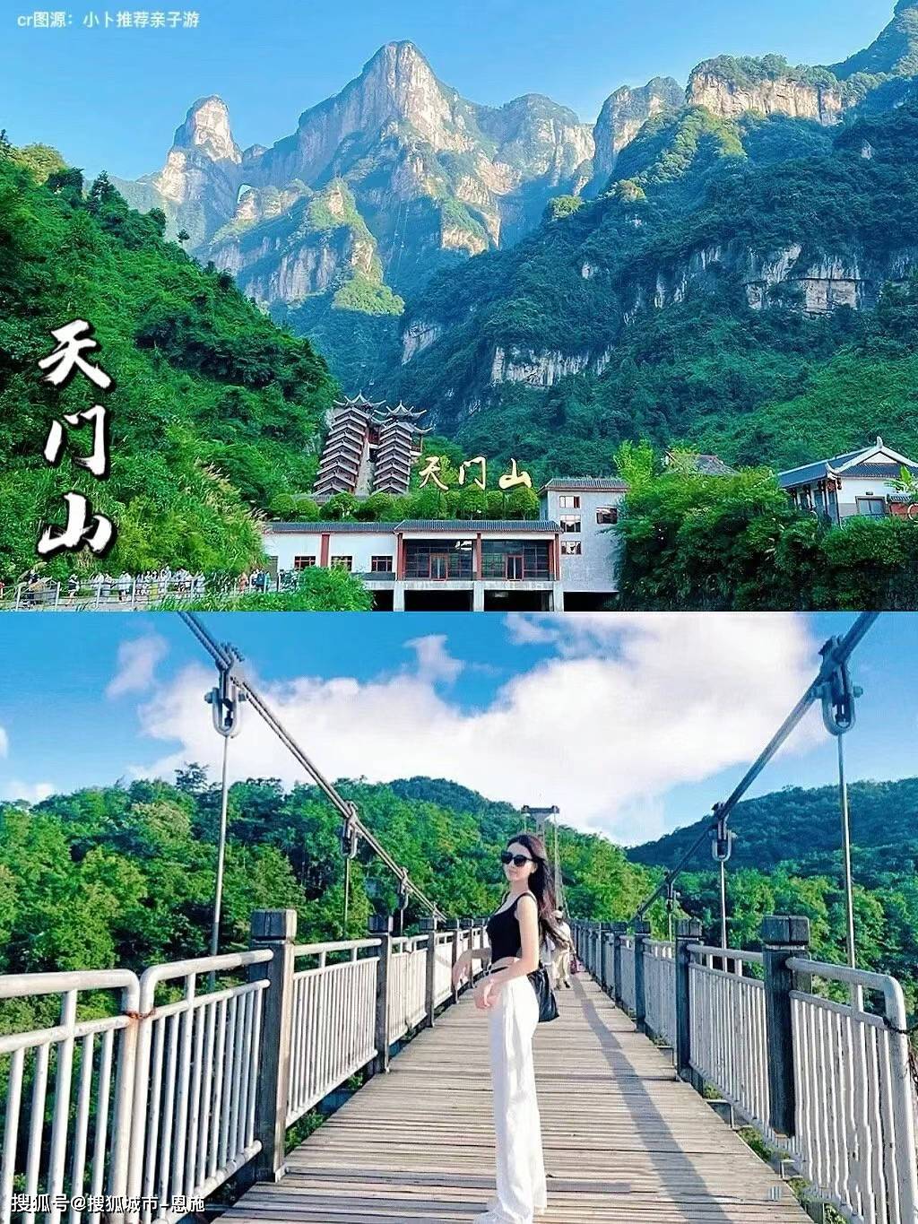 去张家界五天四晚跟团旅游价格,张家界跟团五日游旅游参团多少钱,必读