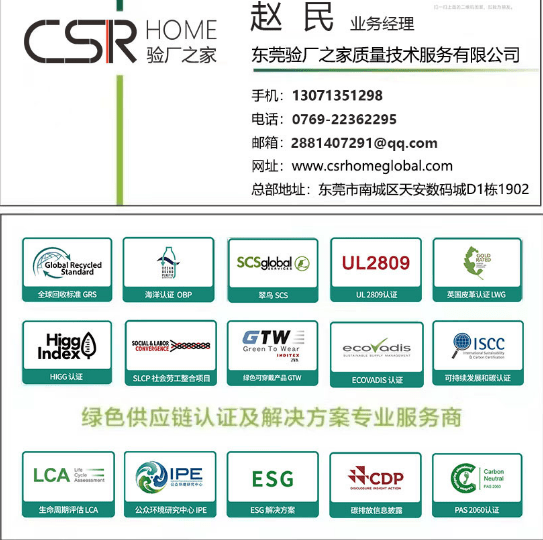 迪士尼(disney)验厂劳工标准(验厂中红灯,橙灯,黄灯是什么意思?