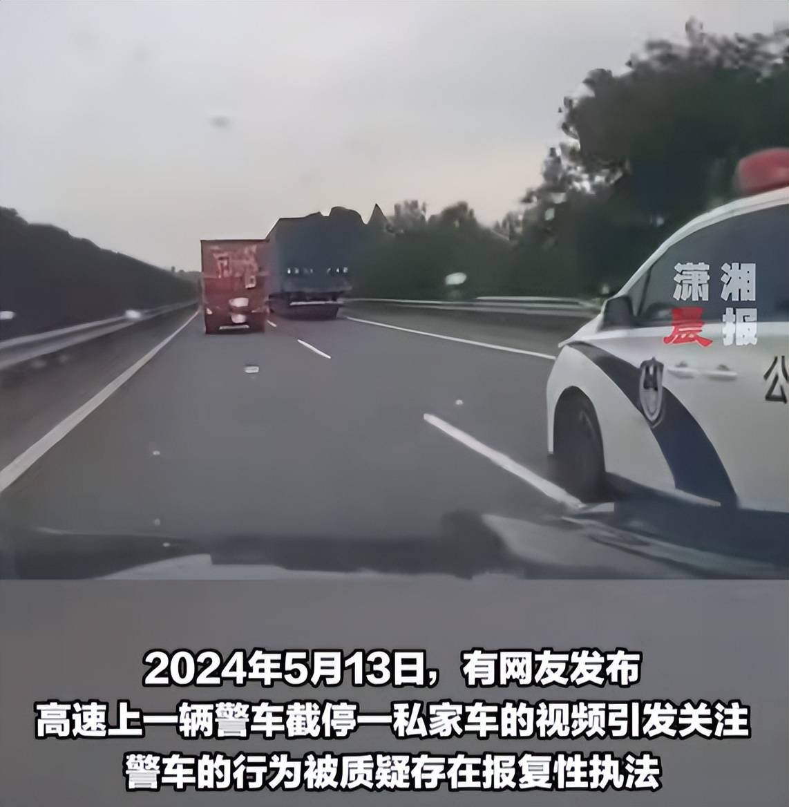 警车逼停私家车后续：律师发声，2男子身份曝光，官方账号沦陷搜狐汽车搜狐网 0174