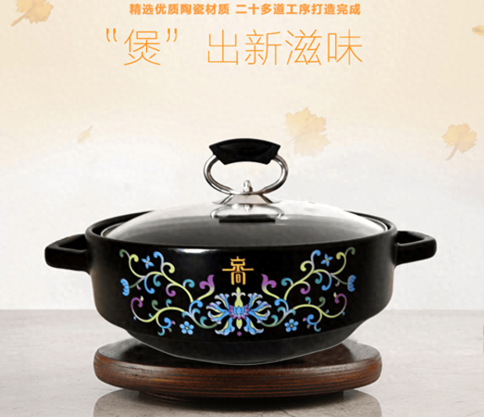 陶瓷炒锅的价格一览表图片