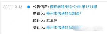 遭到了宁夏大窑嘉宾公司的异议
