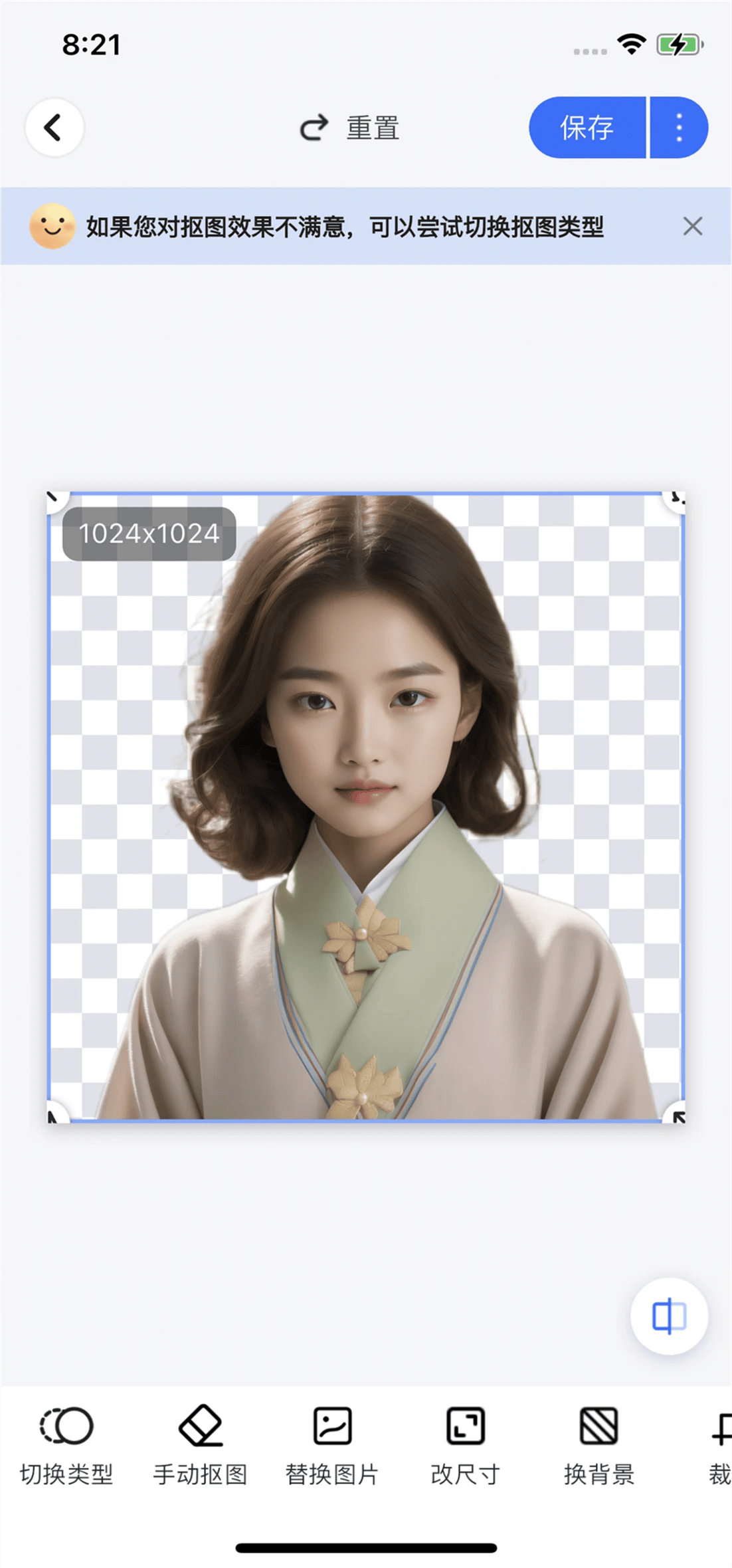 不用ps魔棒工具怎么抠图?不要错过这4种一键抠图换背景的方法!