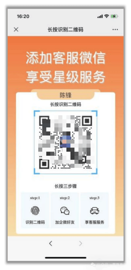 用企业微信沉淀私域流量,大家都在这样做!_裂变_好友_数智