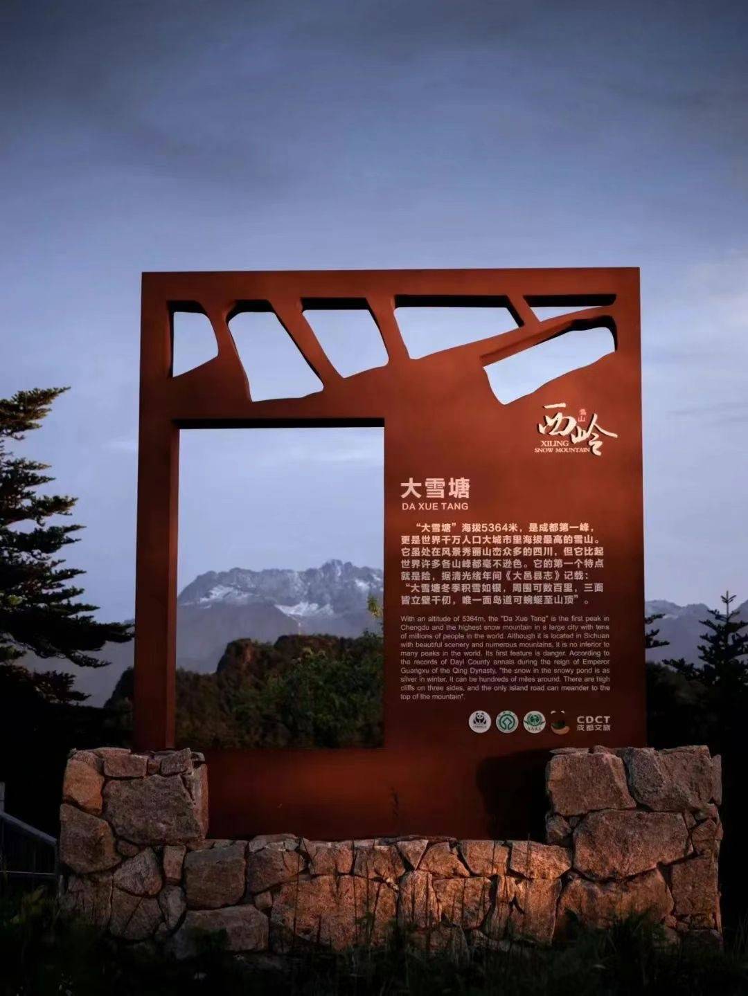 链出户外产业新动能