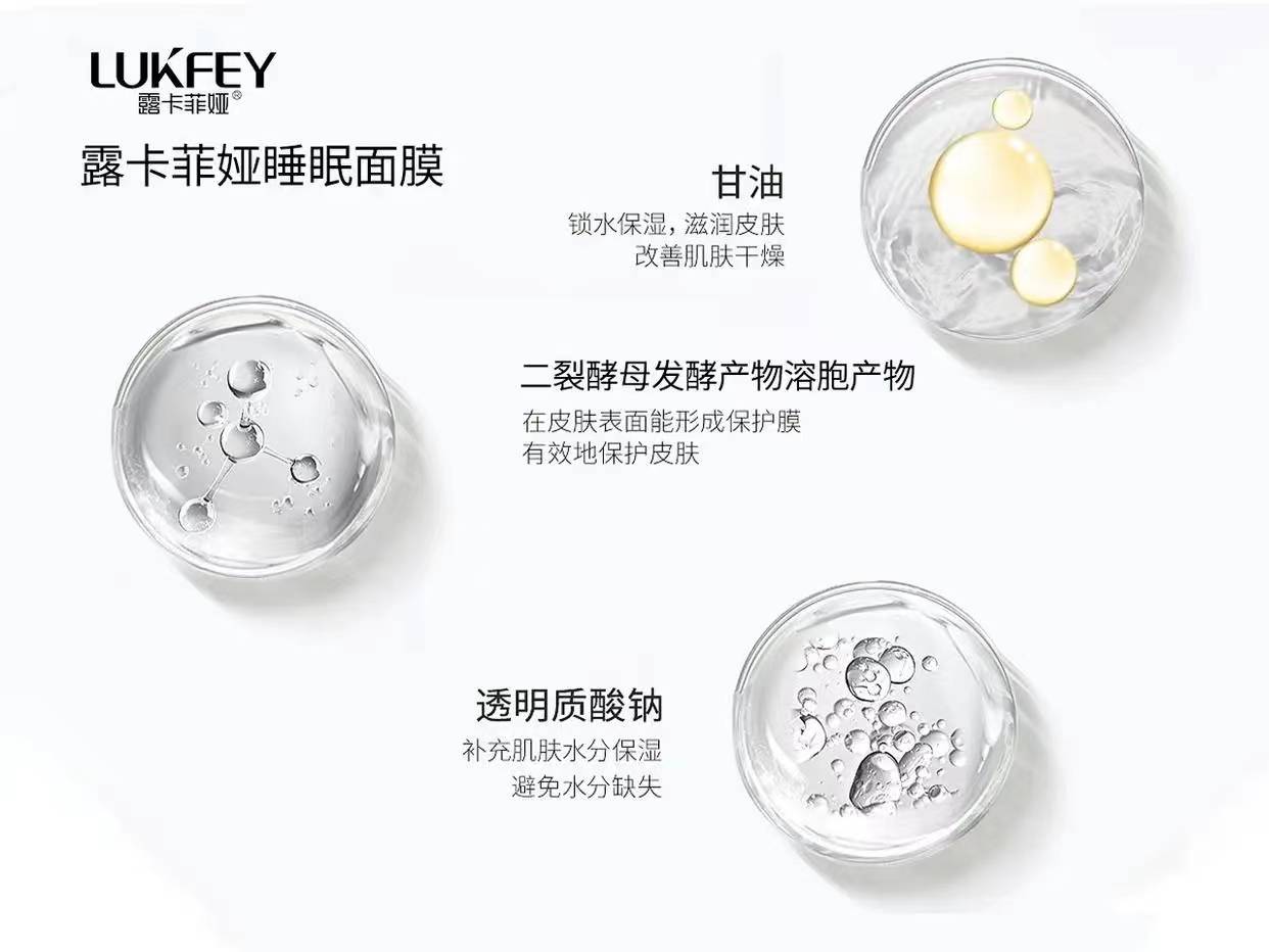 面膜排行榜前十名!