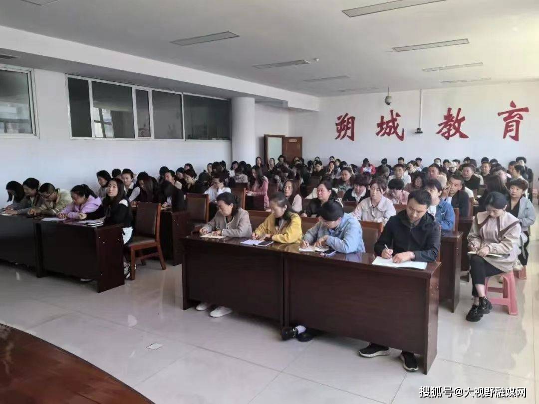 朔州市朔城区召开学前教育规范办学行为暨安全工作推进会