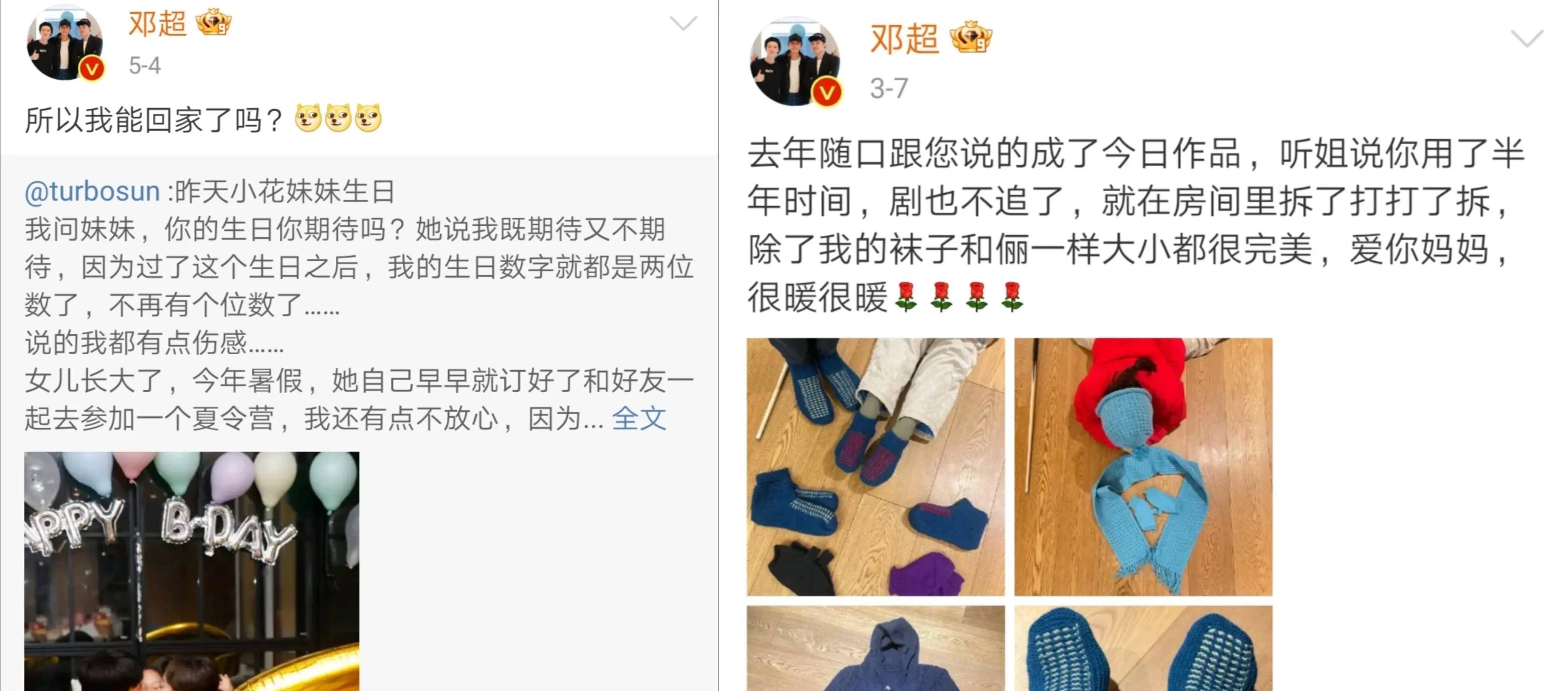 邓超听不懂上海话,黄晓明被榨干资源_李亚男_金莎_王祖蓝