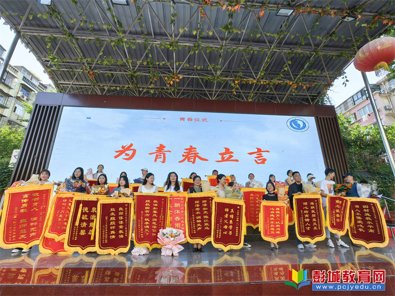 徐州市第十三中学举办离队入团仪式,青春仪式暨八年级地生中考动员