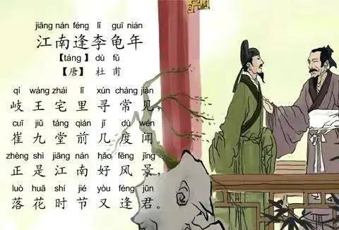 李范:唐玄宗的弟弟,杜甫笔下的岐王,一生传奇让人难以置信