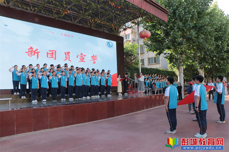 徐州市第十三中学举办离队入团仪式,青春仪式暨八年级地生中考动员