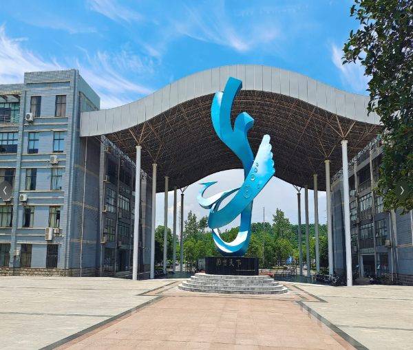 2024年武汉工程大学全日制自考本科助学班怎么样?靠谱吗?