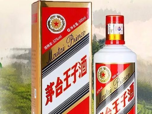 茅台酒_王子_要求