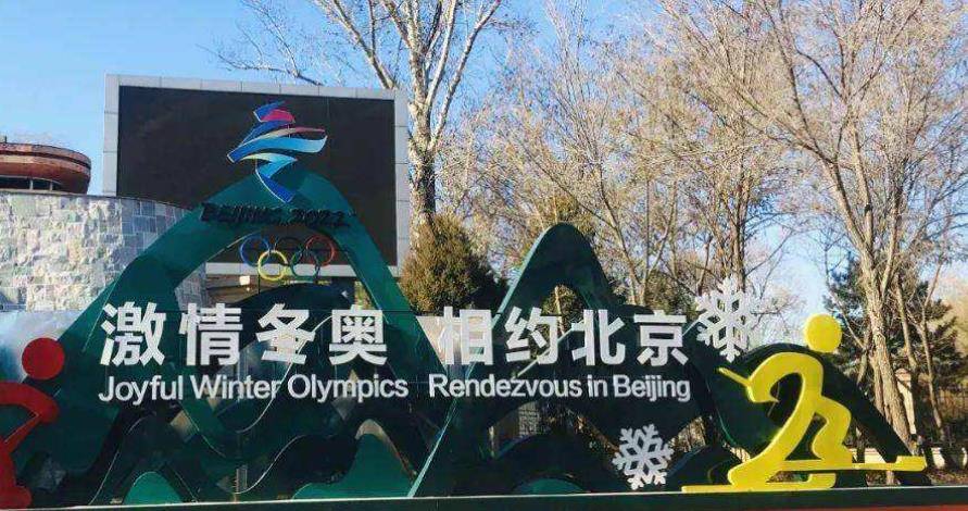 中国百年奥运史:我国从不被理睬到万众瞩目,奥运之路有多艰辛?