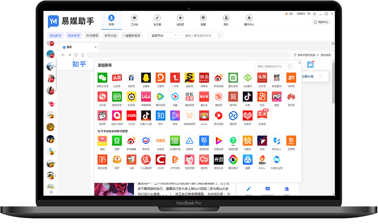 【阿宝课后】短音频怎么做就可以上炙手可热？(图2)