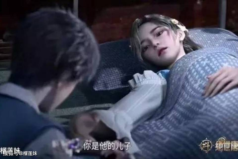 绝世唐门 霍雨浩与父亲相认,父亲为何一脸茫然_戴浩_霍家村_儿子