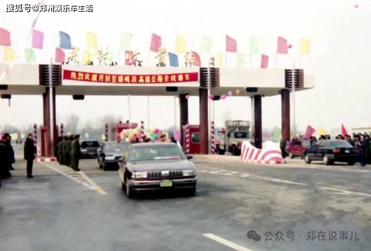 杞县高速路口图片