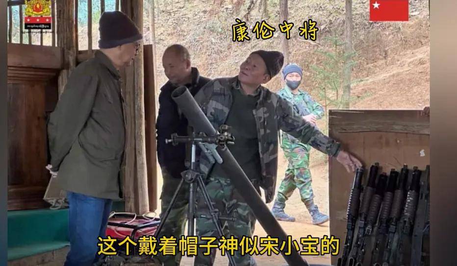 缅甸最新战报:克钦军战神,四当家康伦中将病逝,敏昂莱机会来了