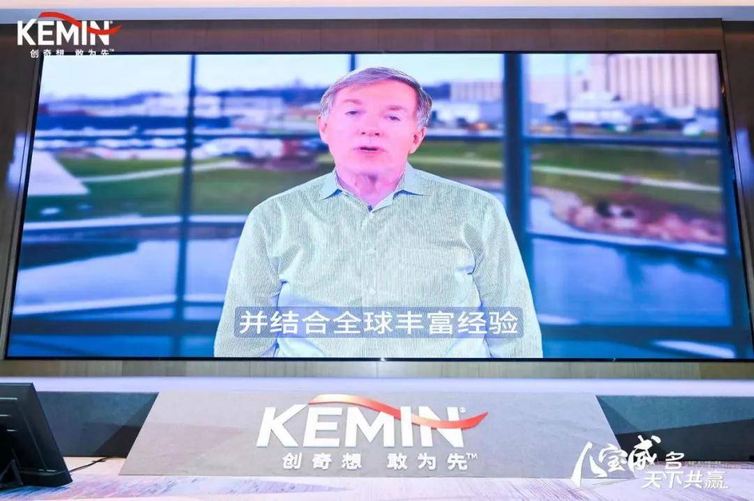 会议首先由建明中国区总裁甘智林博士致词.