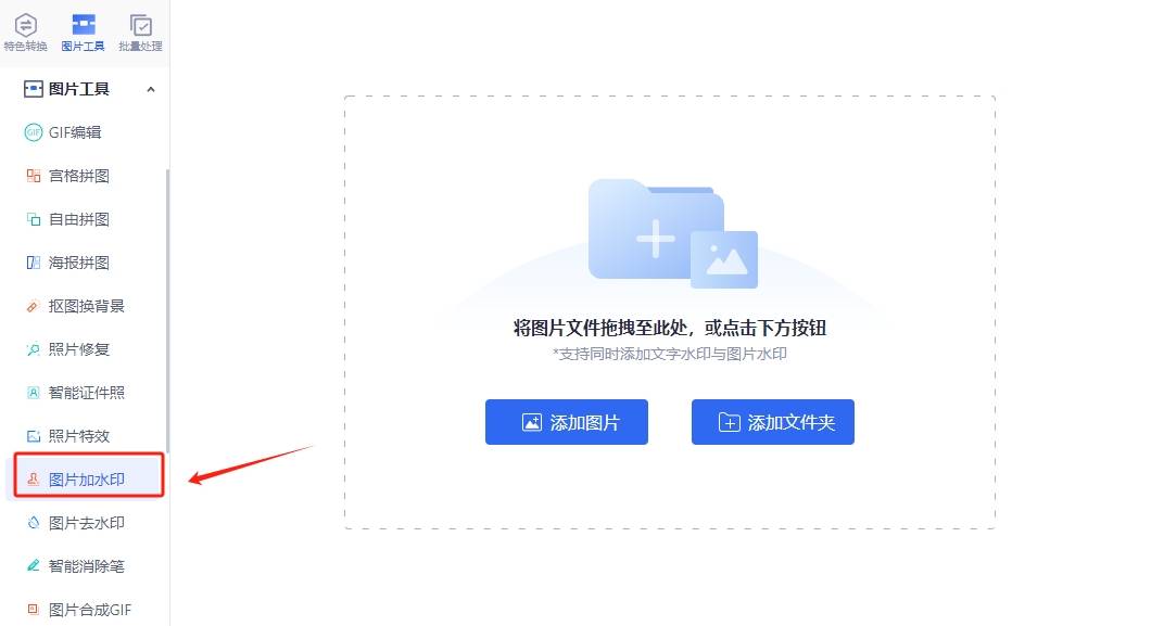 教你四种为图片添加logo水印的方法!